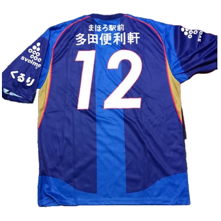 FC Machida Zelvia(FC町田ゼルビア) サッカー ユニフォーム 限定オーセンティックユニフォーム まほろ駅前多田便利軒 コラボ