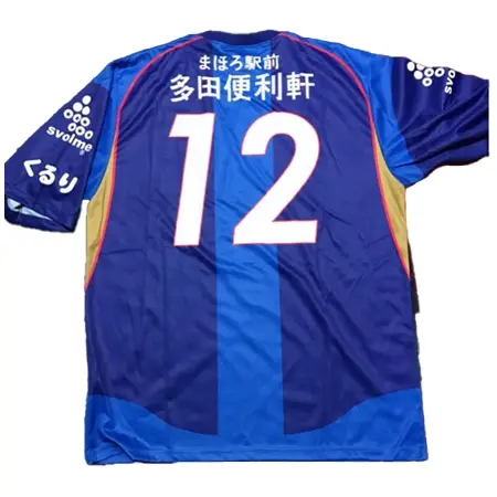 FC Machida Zelvia(FC町田ゼルビア) サッカー ユニフォーム 限定オーセンティックユニフォーム まほろ駅前多田便利軒 コラボ