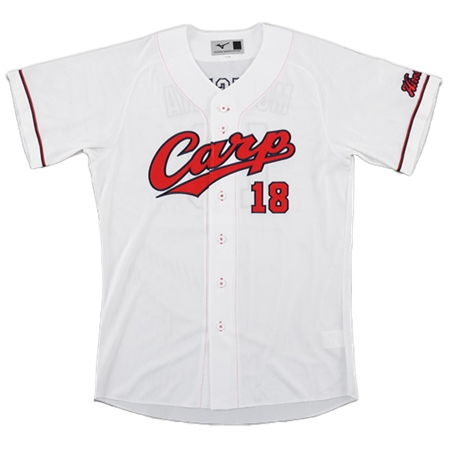 Carp(広島東洋カープ) 野球 ユニフォーム ハイクオリティユニフォーム(ホーム用)