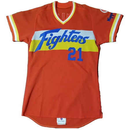 Fighters(北海道日本ハムファイターズ) 野球 ユニフォーム 1992年 西崎幸広 背番号21 サンプル ユニフォーム