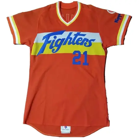 Fighters(北海道日本ハムファイターズ) 野球 ユニフォーム 1992年 西崎幸広 背番号21 サンプル ユニフォーム