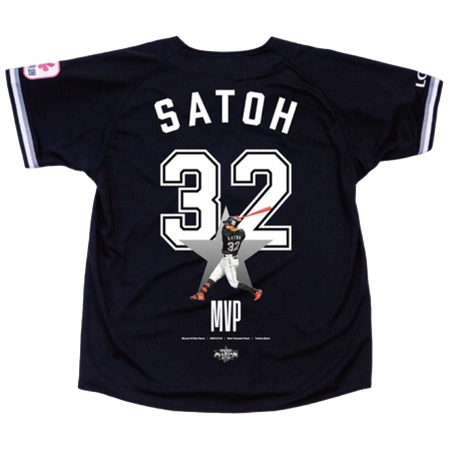 Marines(千葉ロッテマリーンズ) 野球 ユニフォーム 佐藤都志也選手 「マイナビオールスターゲーム2024」第2戦MVP受賞記念 ユニホーム