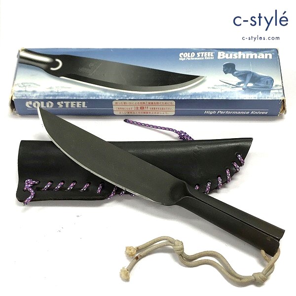 COLD STEEL コールドスチール ブッシュマン #95BUS 全長:約31cm 刃渡:約7cm ハンティング 狩猟 狩り