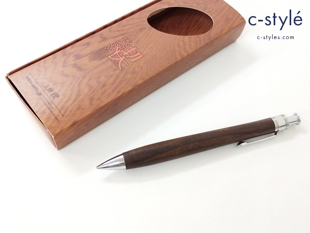 工房楔 シャープペンシル 茶 ペンシル楔 ホンジュラス ノック式 ローズウッド 文房具