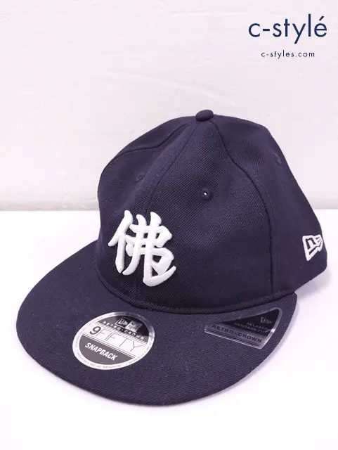 NEW ERA × BUDDHA BRAND ニューエラ × ブッダブランド キャップ ONE SIZE ネイビー 9FIFTY