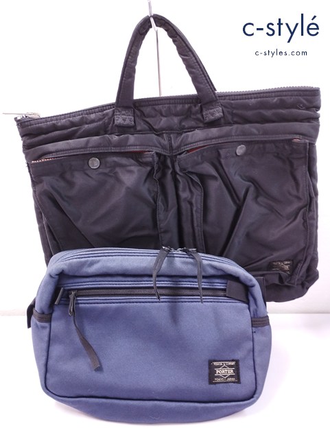 PORTER ポーター ショルダーバッグ ブリーフケース ブルー ブラック 吉田カバン
