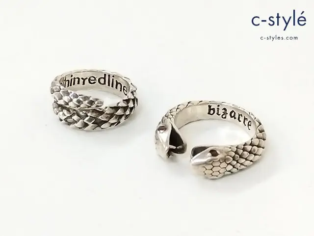 BIZARRE ビザール リング スネークリング シルバー 計2点