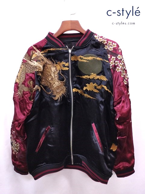 絡繰魂 粋 リバーシブル スカジャン マルチカラー XXL 和柄総刺繍 龍神/桜/雲/富士 222015