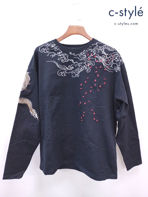 絡繰魂 粋 和柄刺繍 長袖 Tシャツ XXL ブラック系 223019 龍