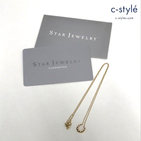 STAR JEWELRY スタージュエリー ネックレス K18YG ダイヤモンド 2ZN1368 ダイヤ 0.08ｃｔ