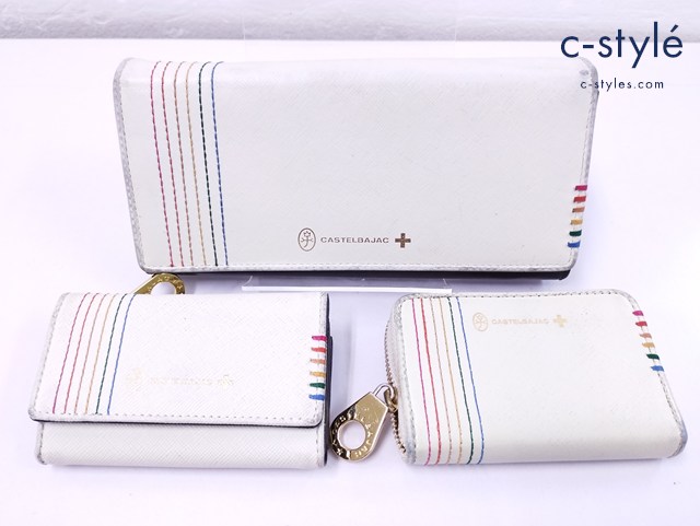 CASTELBAJAC カステルバジャック 長財布 コインケース キーケース 計3点
