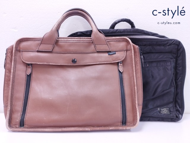 PORTER ポーター ビジネスバッグ ブラック ブラウン レザー 計2点