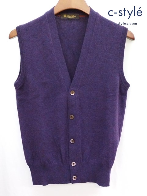 Loro Piana ロロピアーナ カシミヤニットベスト 46 パープル カシミヤ100％