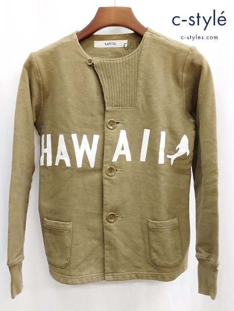 KAPITAL キャピタル スウェットブルゾン S（1） カーキ系 綿100％ レディース