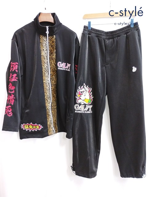 FR2 × GALFY エフアールツー × ガルフィー ジャージ F ブラック FRG011 103902 セットアップ