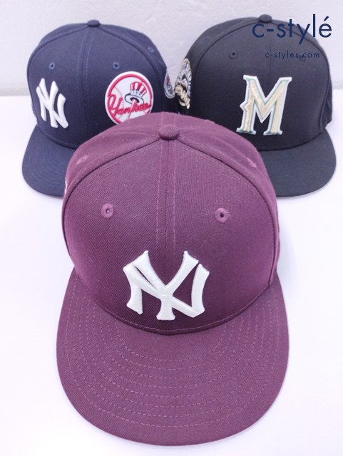NEW ERA ニューエラ キャップ 7・3/8 58.7cm MLB 野球 59FIFTY ヤンキース ブルワーズ 計3点
