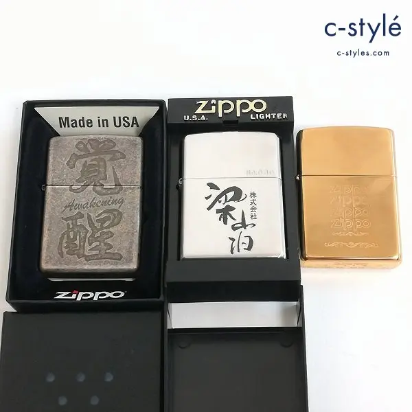 ZIPPO ジッポー オイルライター Zippoロゴ 株式会社 梁山泊 No.030 覚醒 計3点 喫煙具