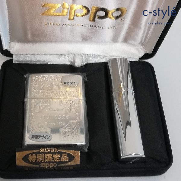 ZIPPO ジッポー オイルライター Limited 両面デザイン シルバー 特別限定品 1993年 喫煙具