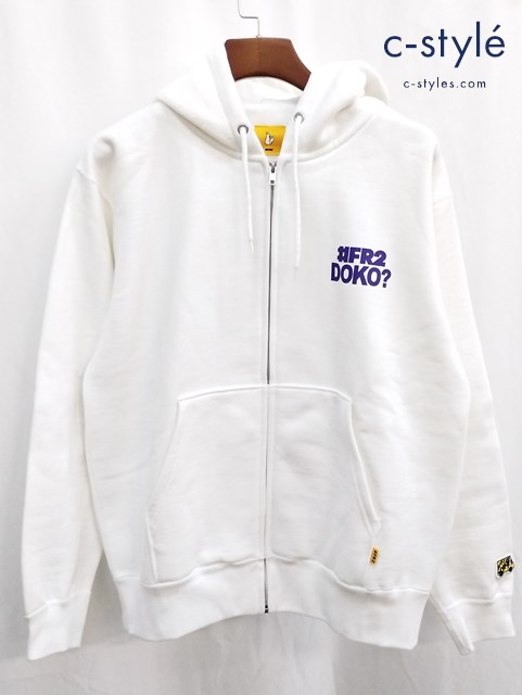 FR2 エフアールツー パーカー M ホワイト ジップアップ 裏起毛