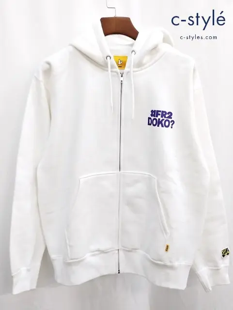 FR2 エフアールツー パーカー M ホワイト ジップアップ 裏起毛