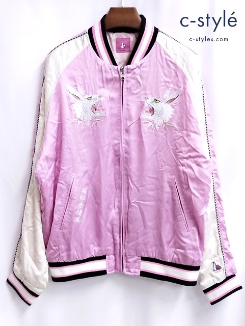 FR2 エフアールツー スーベニアジャケット F ピンク FRJ128 刺繍