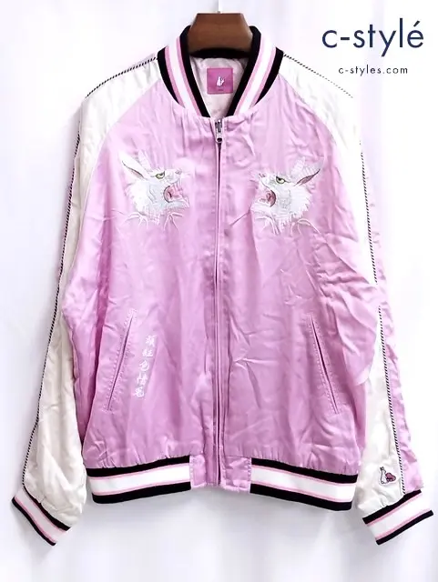 FR2 エフアールツー スーベニアジャケット F ピンク FRJ128 刺繍