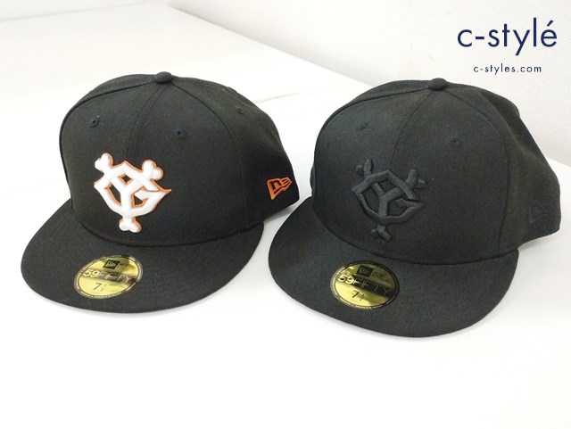 NEW ERA ニューエラ 59FIFTY キャップ 7・1/2 59.6cm ブラック 読売ジャイアンツ 巨人軍 計2点