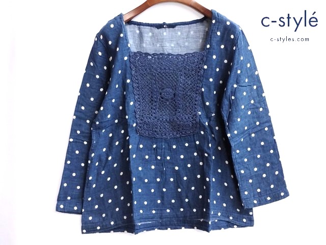 45R フォーティファイブアール ブラウス 2 インディゴ 藍染 ドット柄 綿100 日本製 8-12-3057